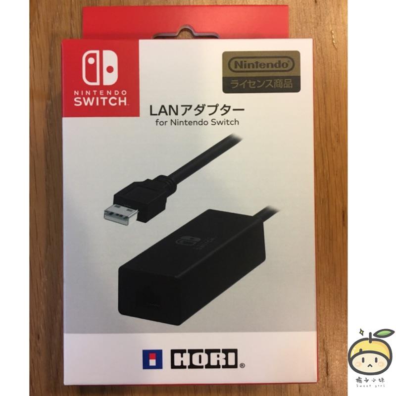 Switch 有線網路連接器 Ptt Dcard討論與高評價商品 21年9月 飛比價格