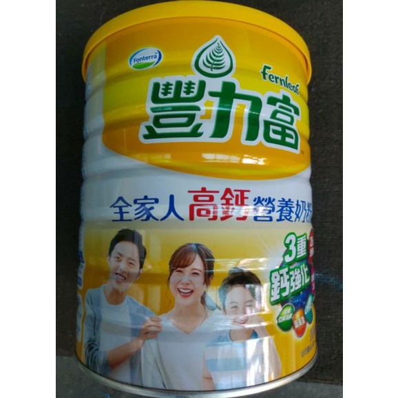 【特價出清】新升級 豐力富 全家人高鈣營養奶粉 1.4kg / 2.2kg