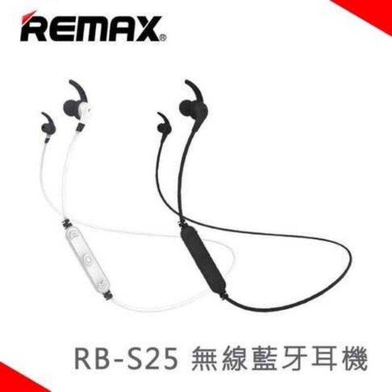 REMAX 藍牙耳機 RB-S25 頸掛式 無線線控 音樂運動型耳機 藍牙4.2
