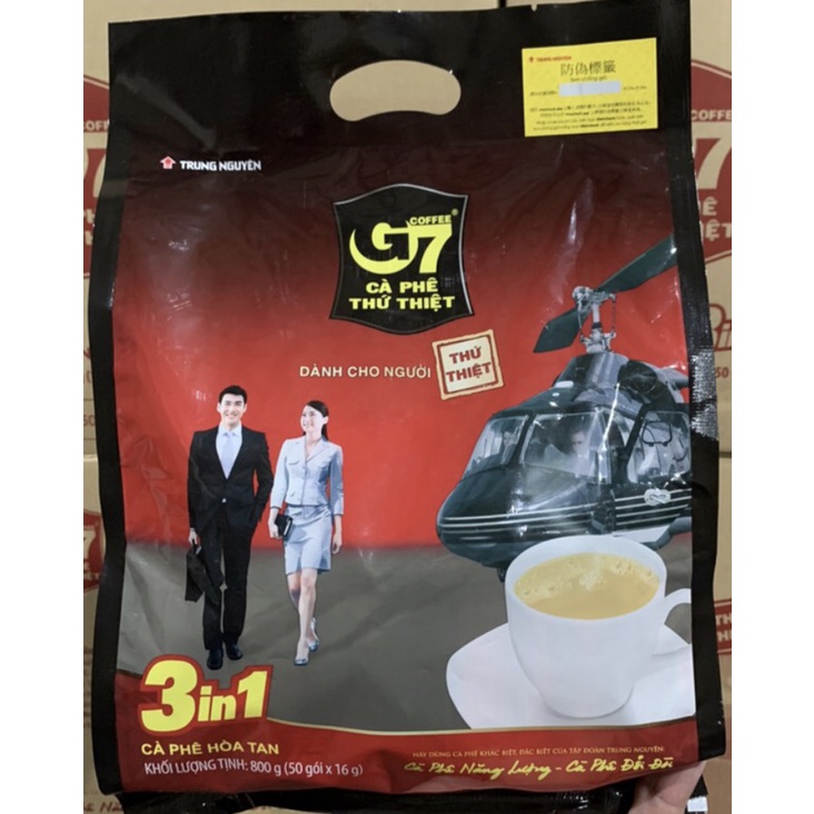 越南 G7 咖啡 歡迎批發 三合一 50包入 大包裝 1袋50入 即溶咖啡 沖泡式咖啡 16g*50