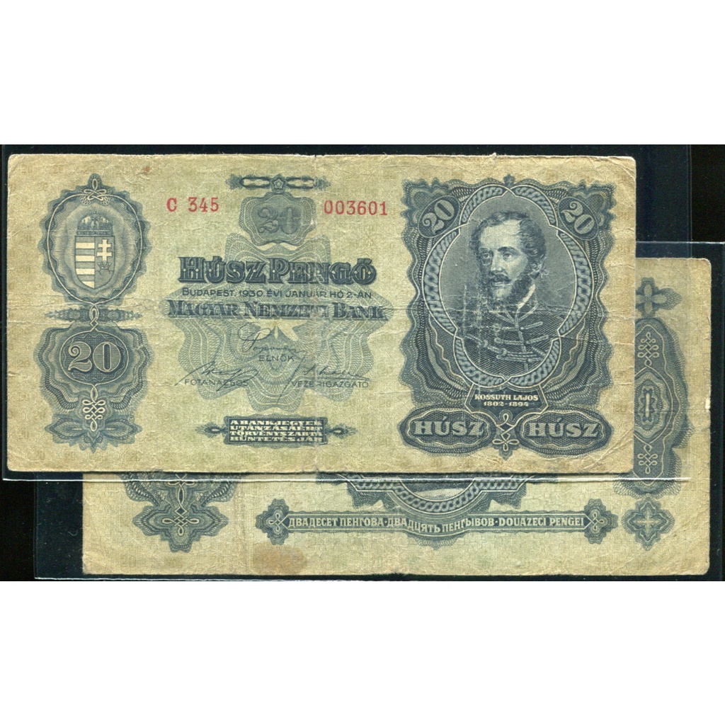 HUNGARY(匈牙利紙幣），P97，102，1930，品相普F