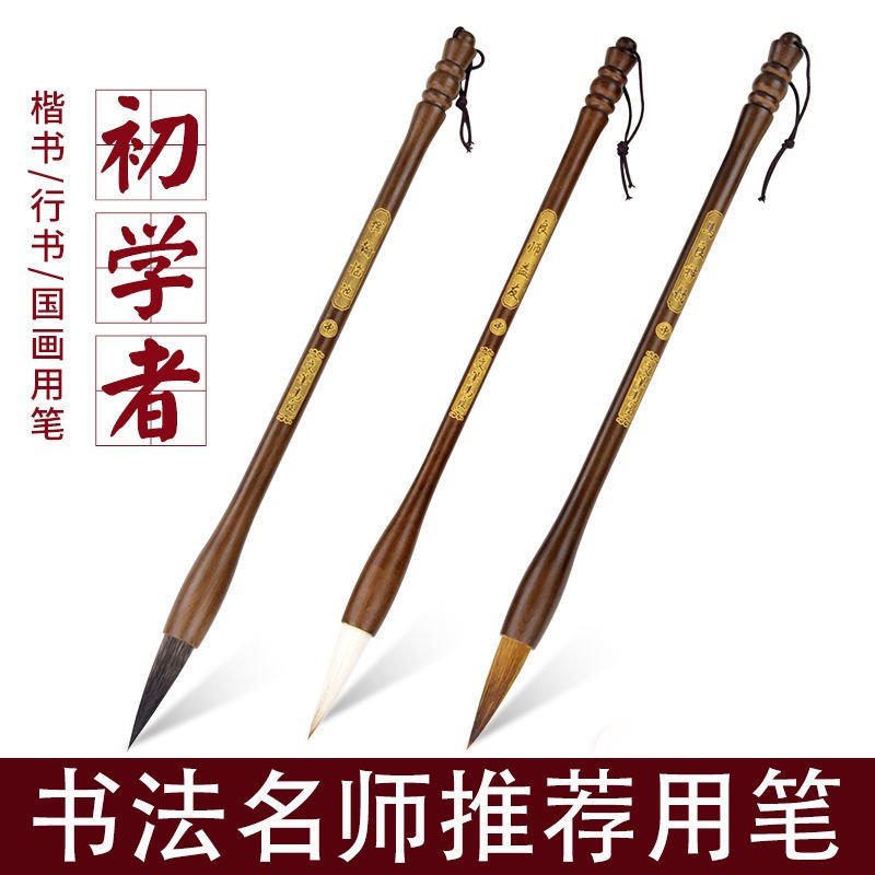 小隸書法字帖 Ptt與dcard推薦網拍商品 21年12月 飛比價格