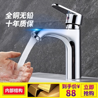 現貨/現貨九牧王面盆水龍頭冷熱全銅單孔臺盆洗臉盆水龍頭衛生間洗手盆籠頭現貨