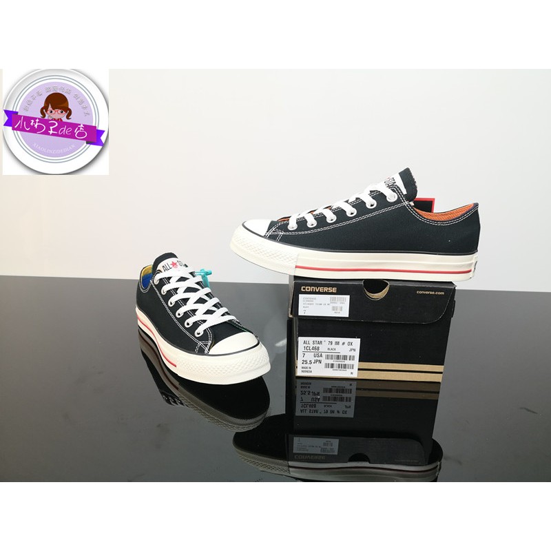 converse 1980