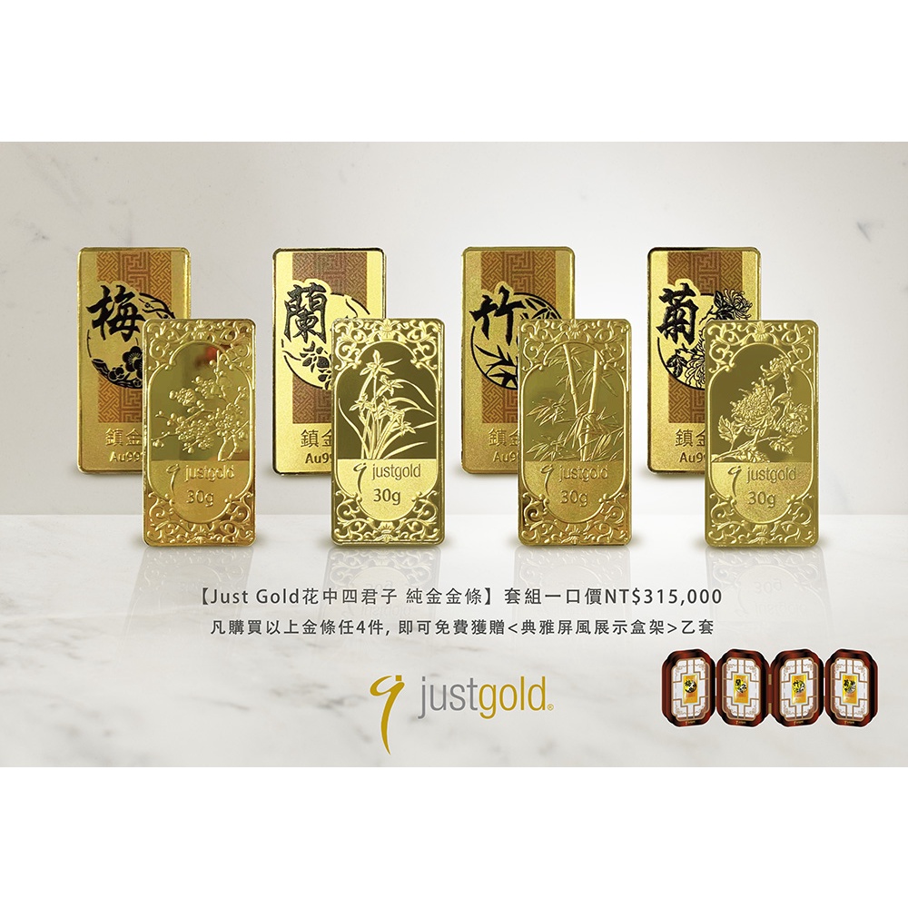 2022SUMMER/AUTUMN新作 ☆金運上昇黄金の総金張り未使用に近い逸品