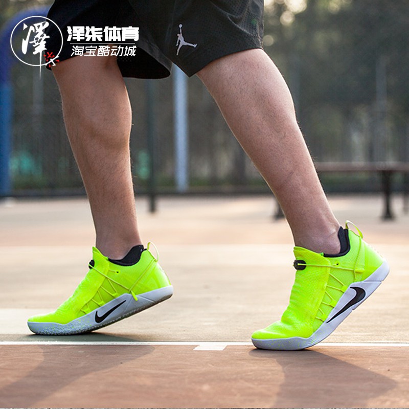 nike kobe ad nxt hmd