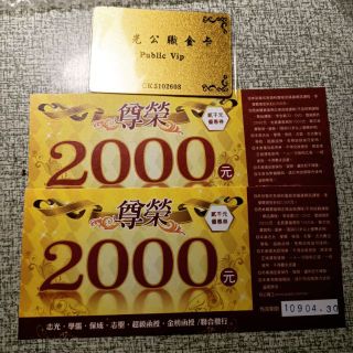 志光金卡 免費借用 回饋給需要的人 蝦皮購物