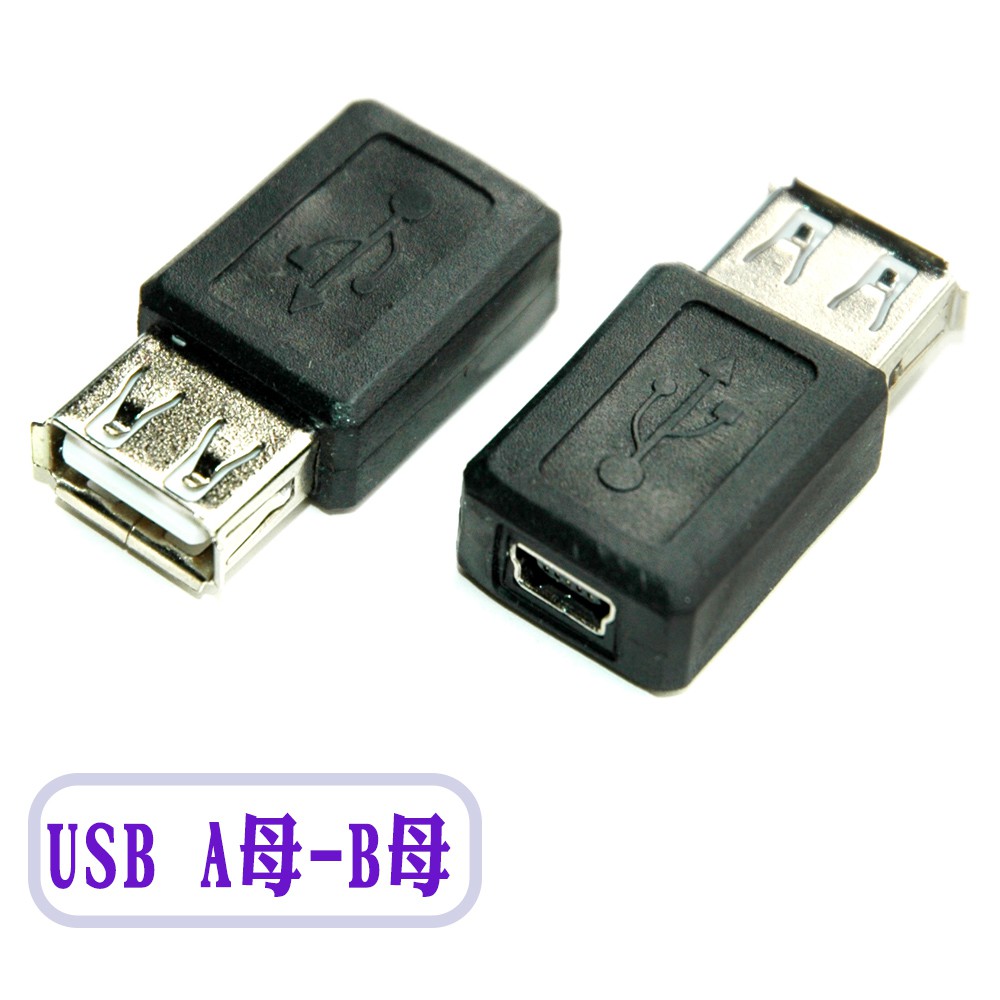 fujiei USB A母-5Pin母 轉接頭 USB轉換頭 | 蝦皮購物