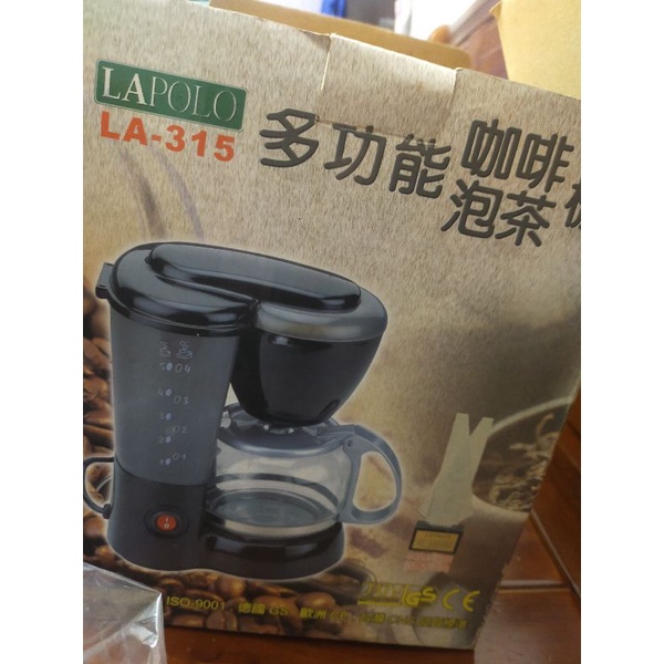 LAPOLO多功能咖啡.泡茶機（LA-315)