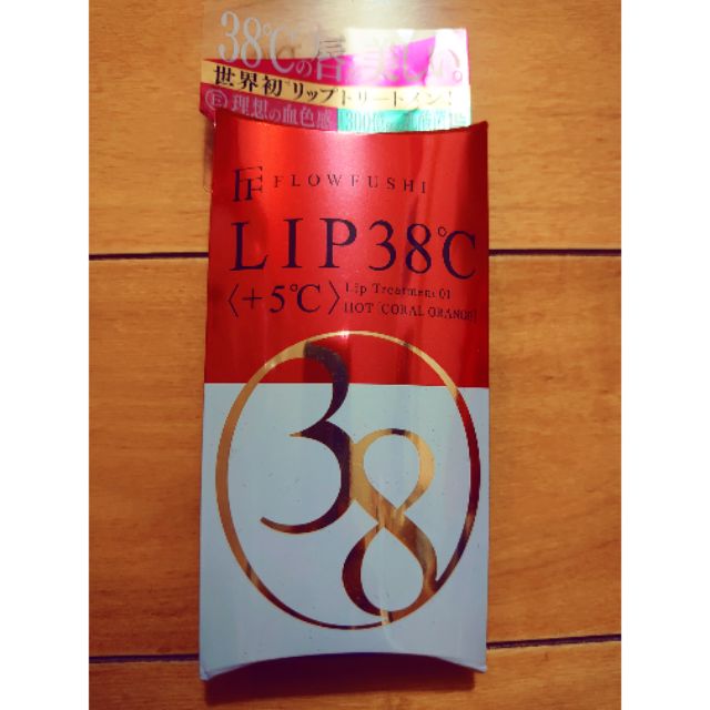 LIP 38度C唇蜜 校色保養 美妝 珊瑚橘 色溫唇膏 日本帶回 全新未拆未使用  血色感