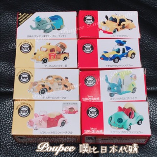 Poupee日本代購✈️現貨🌸正品 東京迪士尼 小飛象 高飛 維尼 唐老鴨 跳跳虎 史迪奇 小豬 醜ㄚ頭 小車