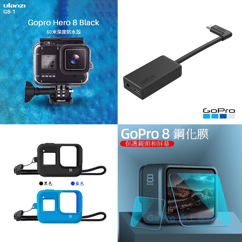 2019最新 Gopro8とgopro7の撮影時間を完全比較 Tabibito Blog