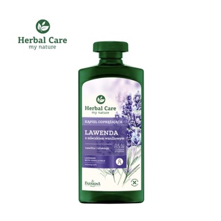 歐洲波蘭HerbalCare 草本植萃薰衣草舒緩香草牛奶沐浴露500ml/草本植萃／效期2024年9月