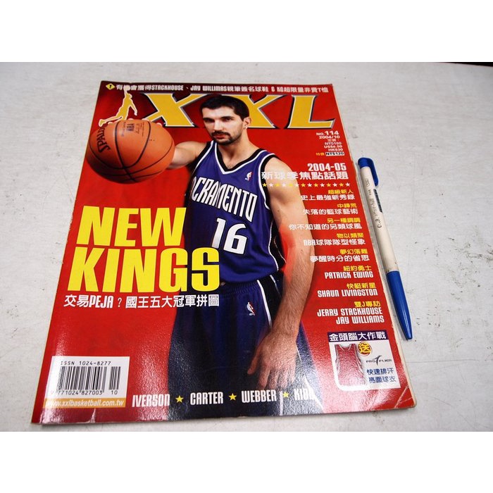 【懶得出門二手書】《NBA美國職籃聯盟114》國王五大冠軍拼圖NEW KINGS│七成新(B26A23)