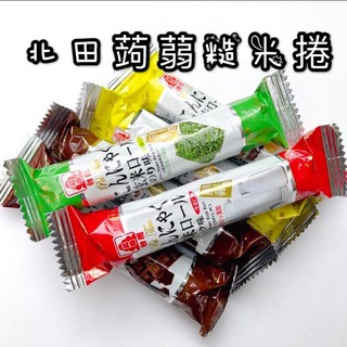 【彩虹喵零食鋪】北田蒟蒻糙米捲 海苔/牛奶/巧克力/蛋黃/綜合/300克