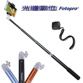 ~光達數位~ Fotopro QP-903L + SJ-85 + BT-4 自拍棒套組 自拍桿 藍芽 手機夾 公司貨