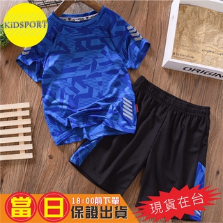 KiDSPORT【蝦皮代開發票】🚀現貨🚀男童女童快乾運動桌球羽球籃球足球訓練短袖套裝2023中童大童開學學校備用運動服