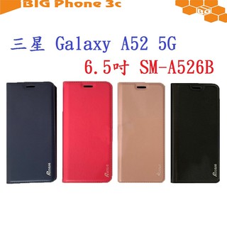 BC【真皮吸合皮套】三星 Galaxy A52 5G 6.5吋 SM-A526B 隱藏磁扣 側掀 翻頁 支架 斜立 軟殼