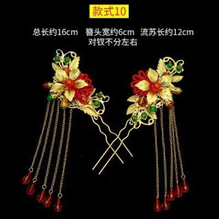 🌹手舞足蹈舞蹈用品🌹古裝古風新娘步搖髮簪對簪頭飾一對$300元