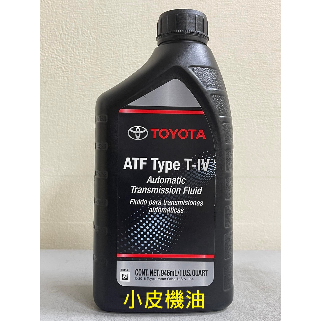 TOYOTA ATF-IV T-IV ATF 4號 變速箱油 CAMRY ALTIS VIOS WISH【小皮機油】