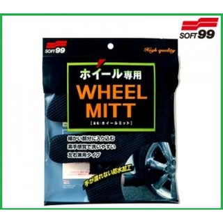 《親和力》日本SOFT99 輪圈用手套 輪圈手套 #S442 超細纖維材質 強力去汙力 防水構造 正反皆可使用 汽車美容