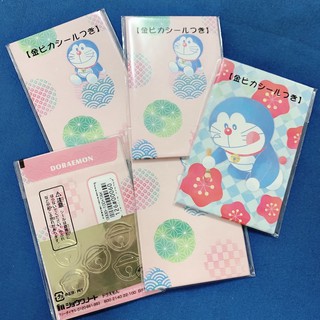 2.日本帶回Doraemon機器貓小叮噹哆啦a夢日系紅包袋 銅鑼燒造型