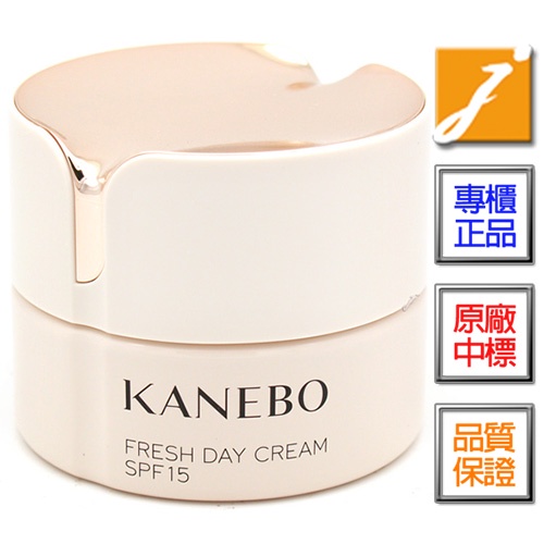 《jmakeBeauty》KANEBO佳麗寶 煥采保濕彈力日霜SPF15(40ml)-2024.04 台灣專櫃來源