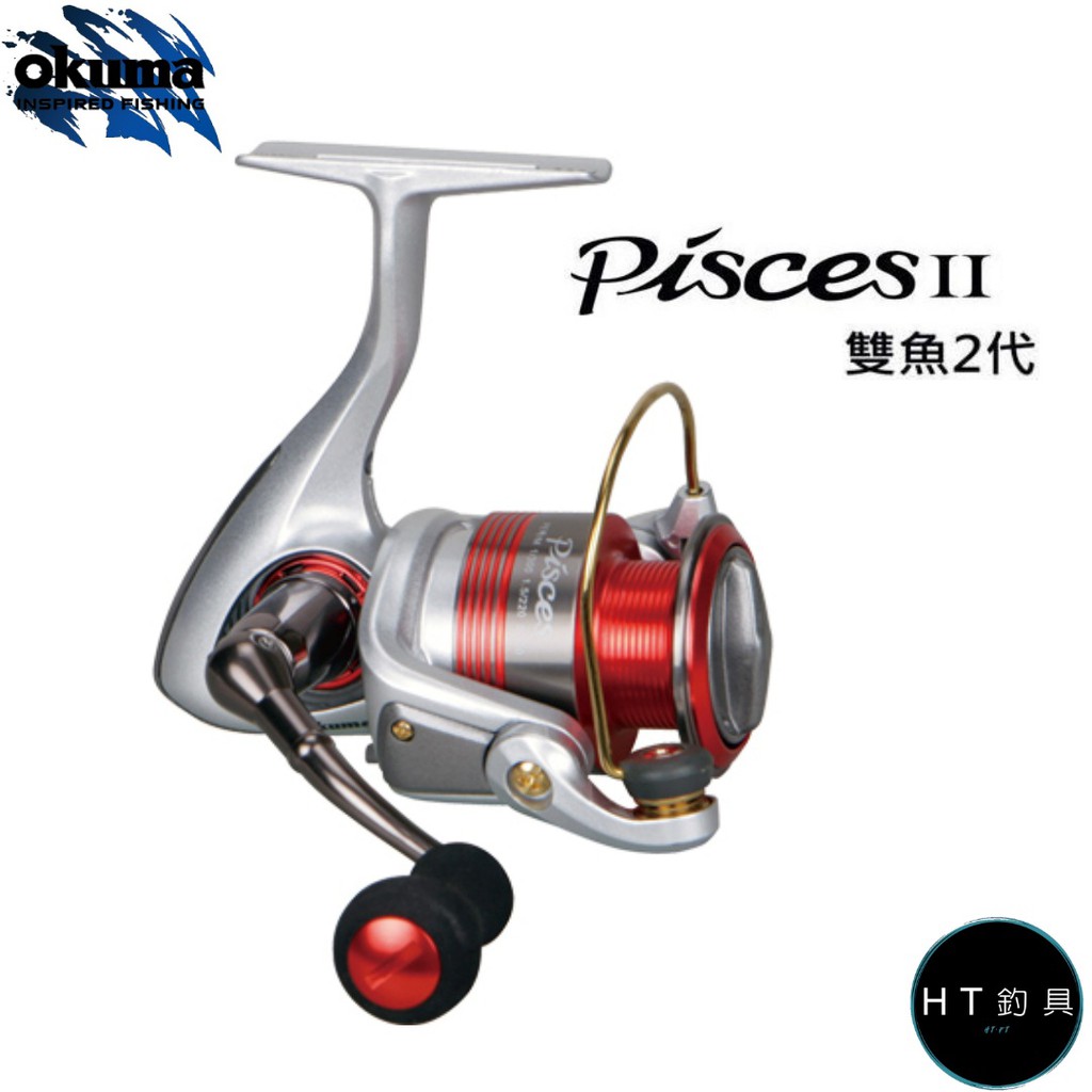 HT釣具⭐️Okuma寶熊 Pisces II 雙魚 二代 紡車捲線器 MIT 海釣,岸釣,岸拋,磯釣,池釣,路亞,假餌