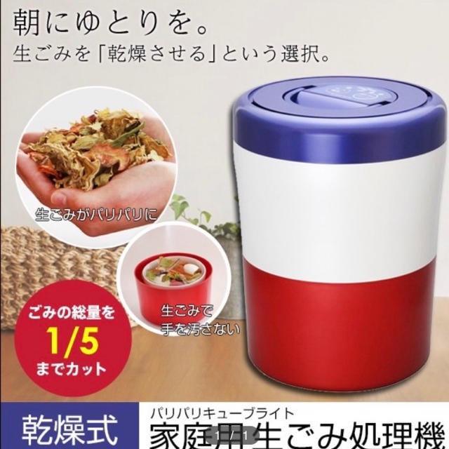安心保固島產業pcl 33 廚餘處理機家庭用廚餘乾燥機家庭用減量溫風乾燥靜音除臭 蝦皮購物