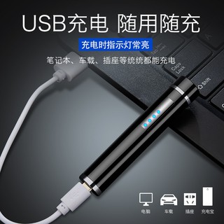 💕關注折20💕充電打火機 電弧打火機 迷你圓柱體雙電弧打火機USB充電個性防風觸摸感應點煙器送禮 防風打火機