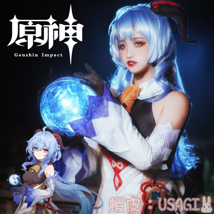 Usagi預購 和順家 原神甘雨cos服璃月七星胡桃cosplay椰羊可愛風服女 蝦皮購物