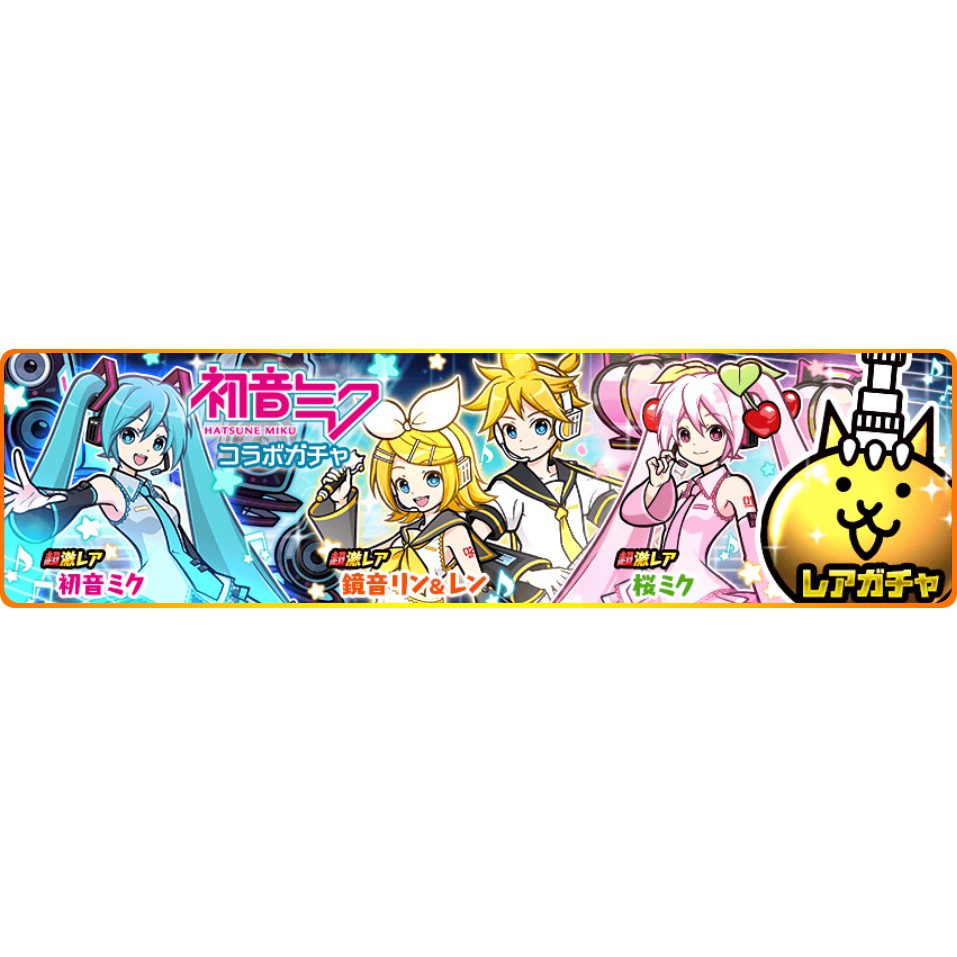 貓咪大戰爭日文版10 7 0 全貓 滿等 第三進化帳號全角色都有含 亂馬1 2 初音未來 快打旋風 蝦皮購物