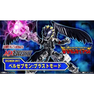 『就是愛玩玩具』NXEDGE STYLE NX 代理版 魂商店限定 數碼寶貝 墮天地獄獸 爆裂型態 //現貨供應//