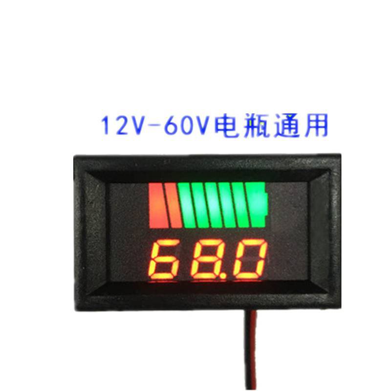 12V-72V電動車電瓶蓄電池電量表顯示器直流數顯鋰電池車載電壓表