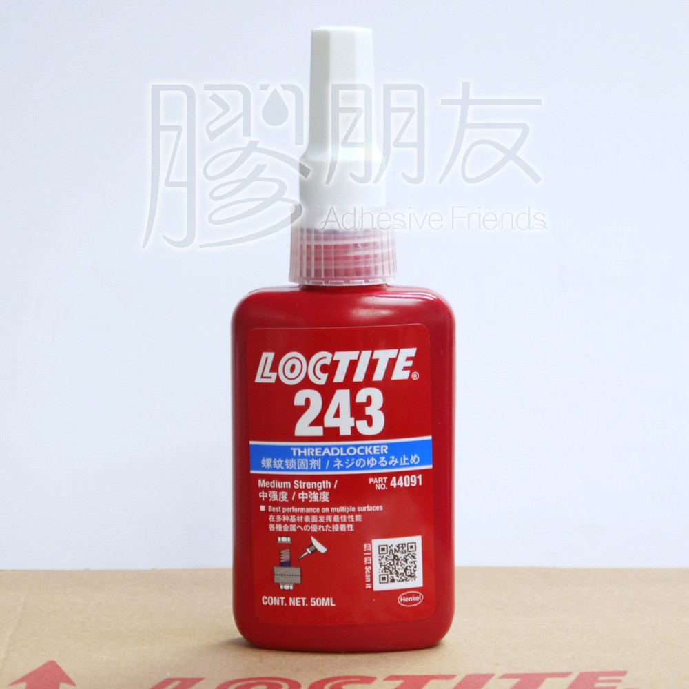 膠朋友 接著劑【現貨】Loctite 243 (50ml) 螺絲固定劑 螺絲膠 缺氧膠 厭氧膠 樂泰 正品  發票含稅