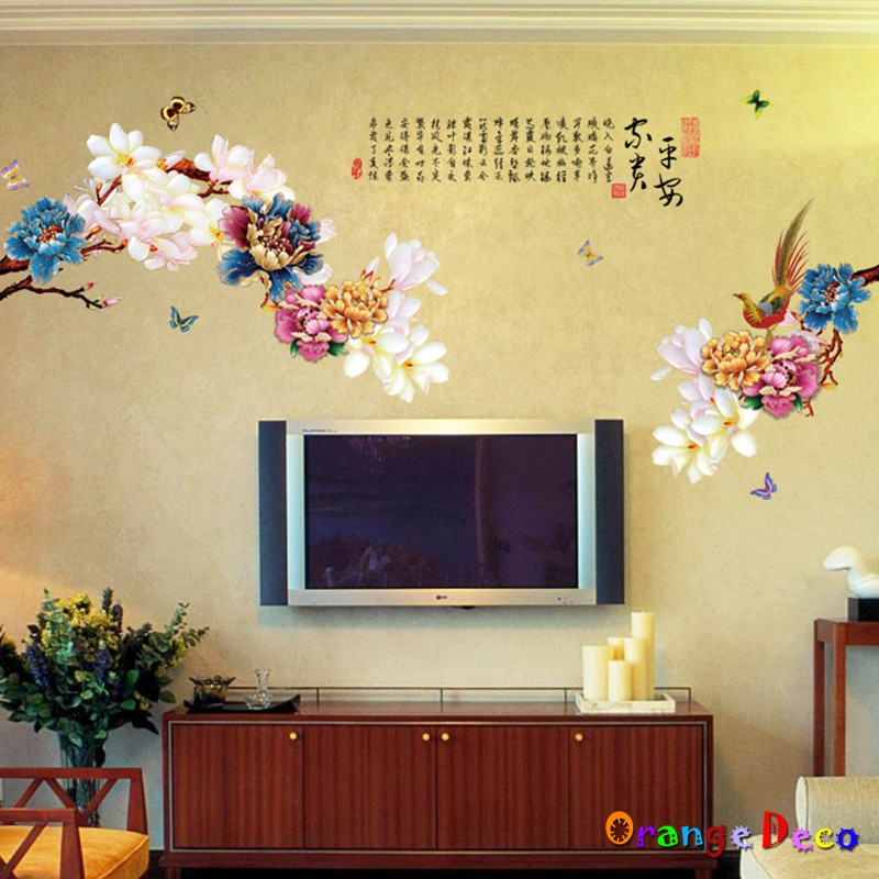 【橘果設計】牡丹富貴花 壁貼 牆貼 壁紙 DIY組合裝飾佈置