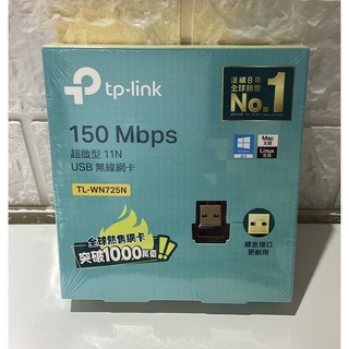 全新 tp-link TL-WN725N 超微型 11N USB 無線網卡 150Mbps WiFi 無線網路 鍍金接口