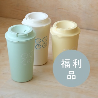 【方坊】(福利品) 手拿隨行杯 喜怒哀樂 450ml 韓國製 咖啡杯 NG品