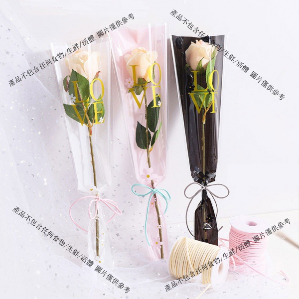 ♁花袋♁現貨 單支玫瑰花 包裝袋 透明包花紙單隻小花束手工包裝材料鮮花 包裝袋
