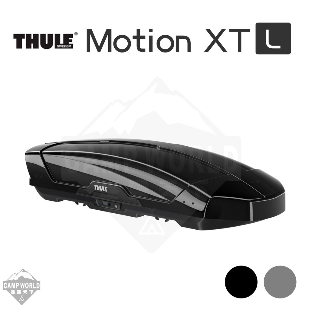 車頂箱 Thule 都樂 Motion XT L 車頂架 車用 旅行箱