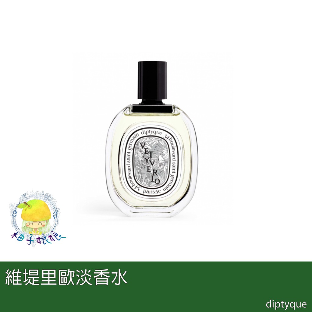 柚里 優惠推薦 年12月 蝦皮購物台灣