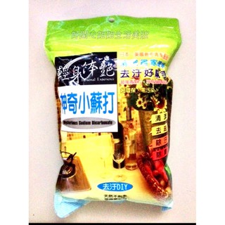 【現貨 】輕身體豔 神奇小蘇打粉1000g (超取限4包)