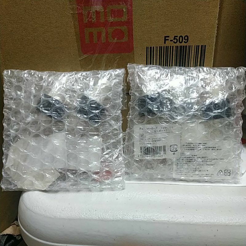 渡美 tunemakers 原液滴管 20ml / 60ml