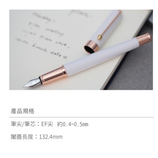 [溫馨小舖]SKB文明鋼筆【RS-705】原點系列鋼筆 (白亮玫瑰金)