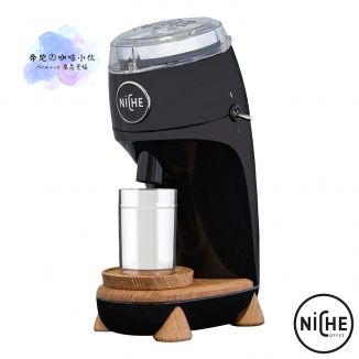 NiCHE Zero NG63 磨豆機 黑色 110V 咖啡豆 咖啡粉 錐刀 63mm 不鏽鋼 刀盤 咖啡機 磨粉 咖啡