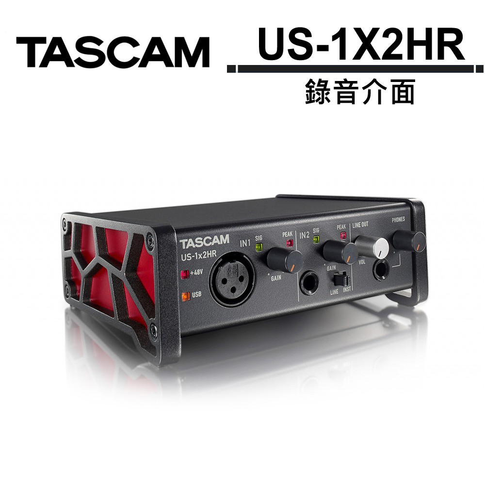 TASCAM US-1X2HR 錄音介面 公司貨