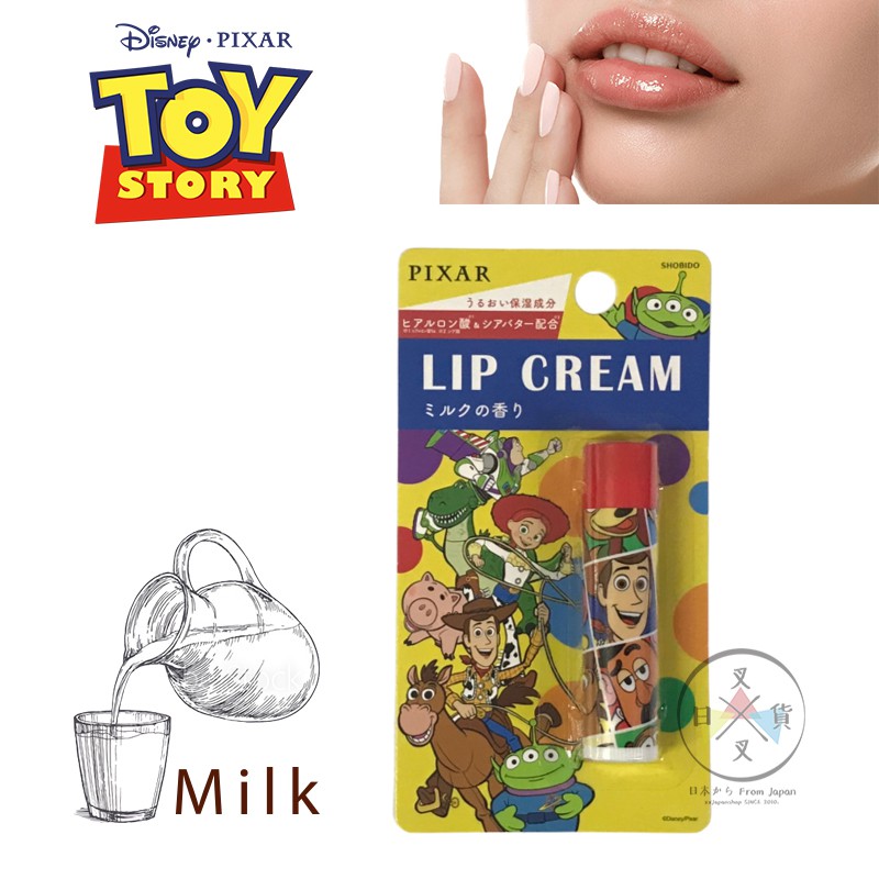 叉叉日貨 迪士尼 玩具總動員 格子圖案 牛奶香味 護唇膏 日本正版【Di95019】