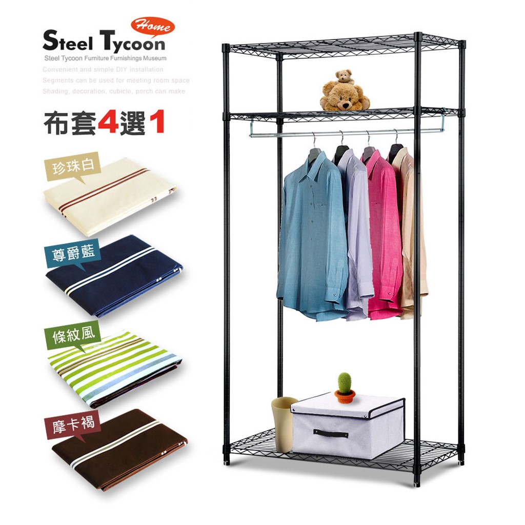 Diy 鐵架 收納優惠推薦 居家生活21年10月 蝦皮購物台灣