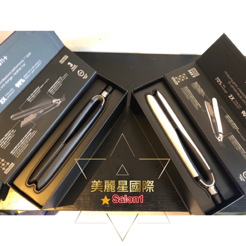 ⭐️美麗星國際⭐️全新品最新升級版➡️GHD Platinum+離子夾➡️唯一代理美國原廠福利品/全新品👉🏻送它牌收納包