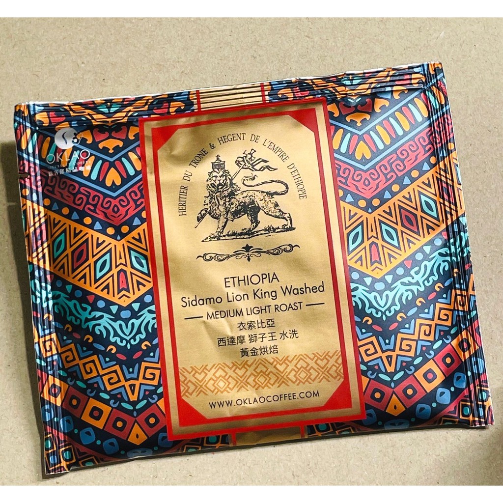 任選25包↗買1送1｜衣索比亞 西達摩 獅子王 水洗 黃金烘焙 掛耳咖啡｜OKLAO COFFEE 歐客佬咖啡